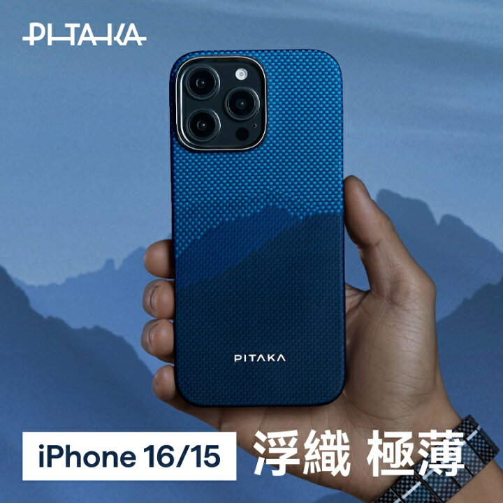 楽天市場】【期間限定P5倍】iPhone 16 Pro ケース 浮織ケース MagSafe 