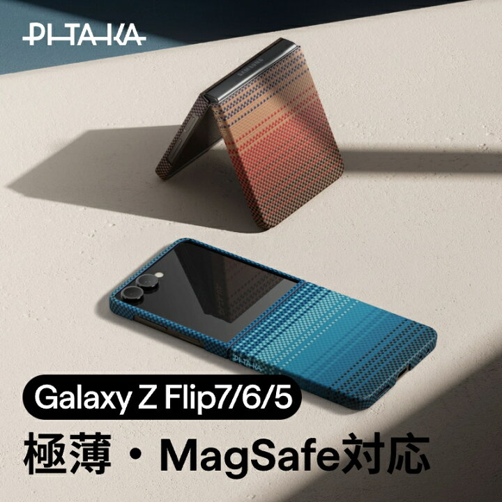 楽天市場】Galaxy Z Flip7 ケース Galaxy Z Flip 7 ケース Galaxy Z 