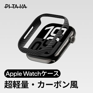 Apple Watch 11 �P�[�X Apple Watch 10 �P�[�X Apple Watch Ultra 3 �P�[�X �A�b�v���E�H�b�` �J�o�[ �o���h �Z�b�g ���^ Apple Watch Series 11 46mm 42mm 45mm 49mm PITAKA �ɔ� �y�� �A���~�h�@�� �J�[�{���� �E���ȒP �u