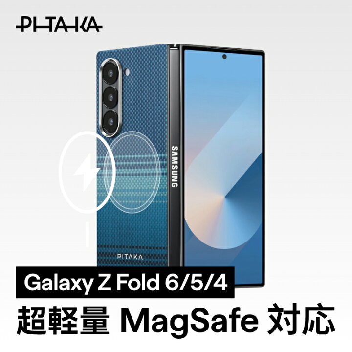 楽天市場】【P20倍】Galaxy Z Fold 6 ケース Galaxy Z Fold 5 ケース 