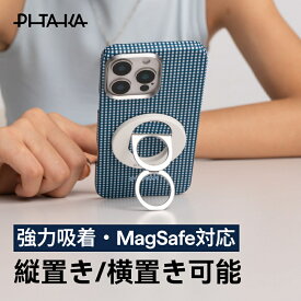 スマホグリップ MagSafe スマホリング マグネット 360度 横/縦置き PITAKA MagEZ Grip iPhone 16 Galaxy Z Fold7 Flip7 リングホルダー スマホ リング スマホグリップ マグセーフ 軽量 薄型 指 落下防止 簡単着脱 取外し可能 強力 おしゃれ かわいい