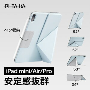 {P5{Iy/cuziPad Air 11C` P[X M3 iPad Pro 11C` P[X iPad mini7 P[X A17 Pro 4px ܂ݎ ̓}Olbg h~ y[z_[t ^ y 