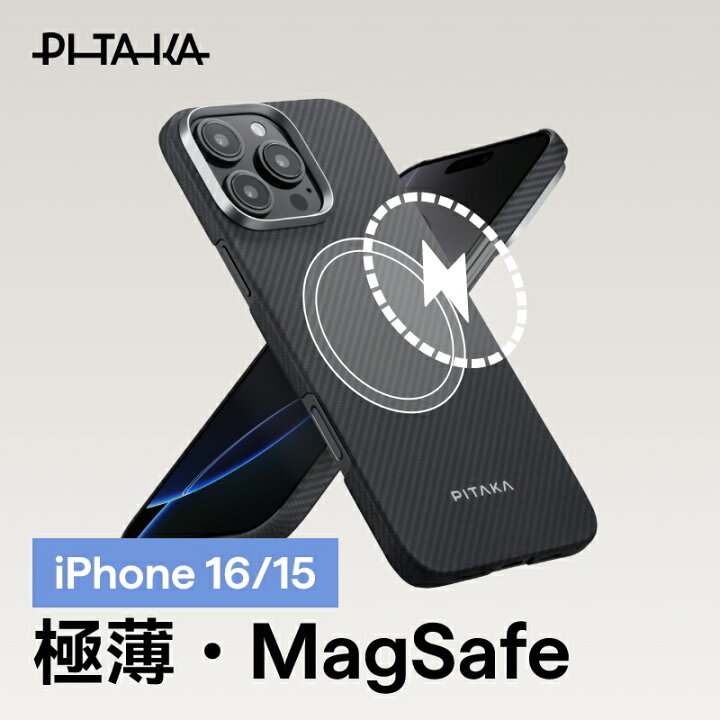 楽天市場】【P5倍】iPhone 16 Pro ケース 極薄ケース 上下カバー 