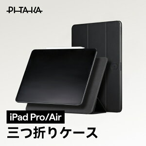 iPad Pro 11C` P[X iPad Air 10.9C` P[X u ipad pro 12.9C` P[X O܂ PITAKA MagEZ Folio New M1`bvfP[X Cz y ɔ wF؉\ ϏՌ  px ]\