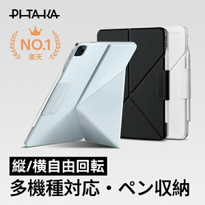 _yV1ʁ^ iPad Air 11C` P[X iPad Pro 11C` P[X 2024 2022 2021 iPad A16 P[X 11 MagEZ Folio 2 iPad 10 P[X iPad Air2025 P[X M3 M2 iPad Air 10.9C`P[X cu y[ ϏՌ PI
