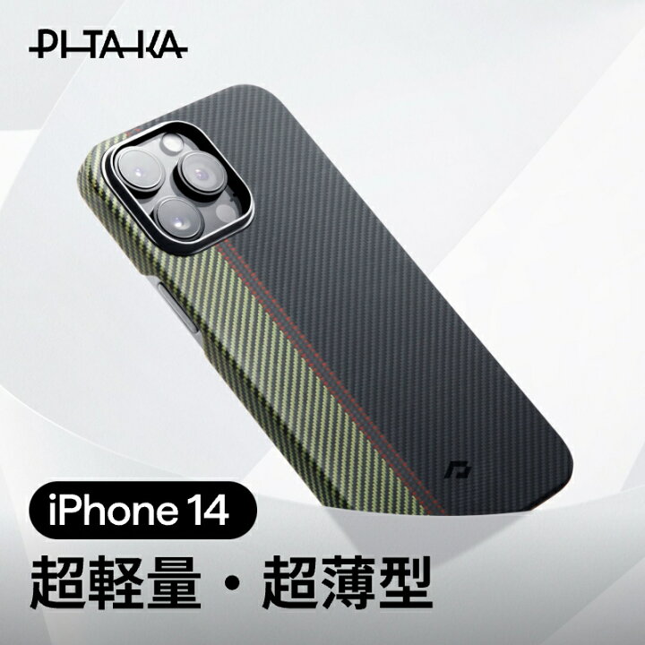 楽天市場】iPhone 14 Pro ケース iPhone 14 Pro Max ケース iPhone14 