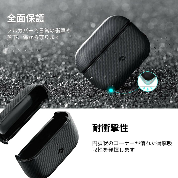 楽天市場】AirPods Pro 第2世代 ケース AirPods Pro 2 2024 airpods 