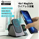 4in1 ワイヤレス充電器 MagSafe対応 PITAKA MagEZ Slider+Power Dongle 送付無料 iPhone13Pro対応 Galaxy S22 Ultra A…
