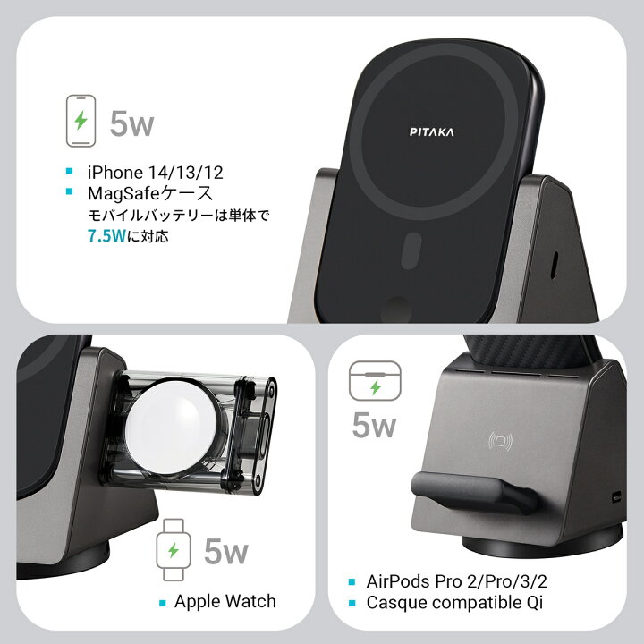 楽天市場】【VGP 2023受賞】ワイヤレス充電器 4in1 iPhone 15 Pro対応 