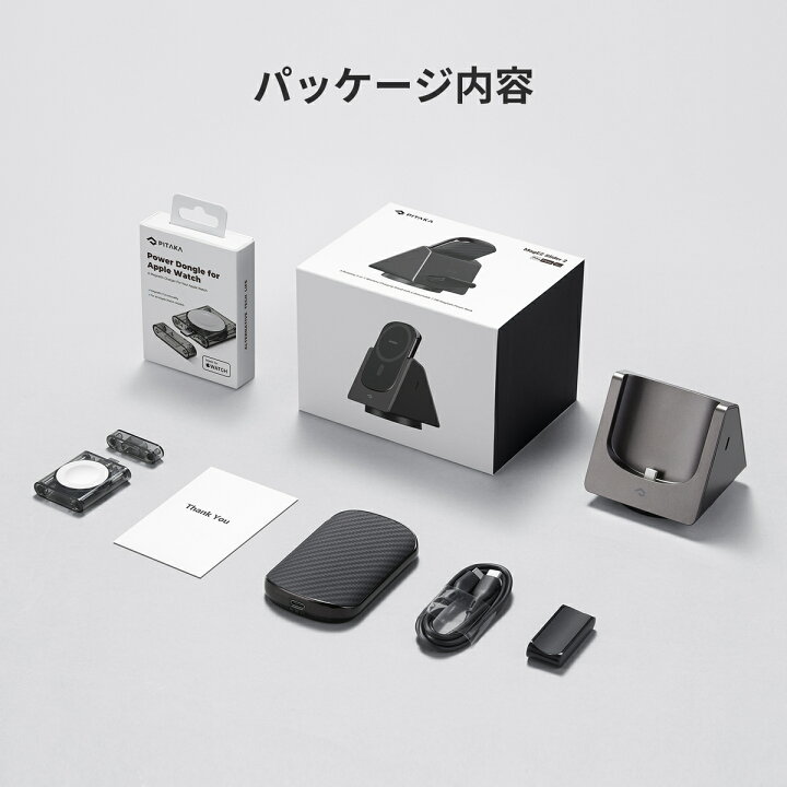 楽天市場】【VGP 2023受賞】ワイヤレス充電器 4in1 iPhone 15 Pro対応 