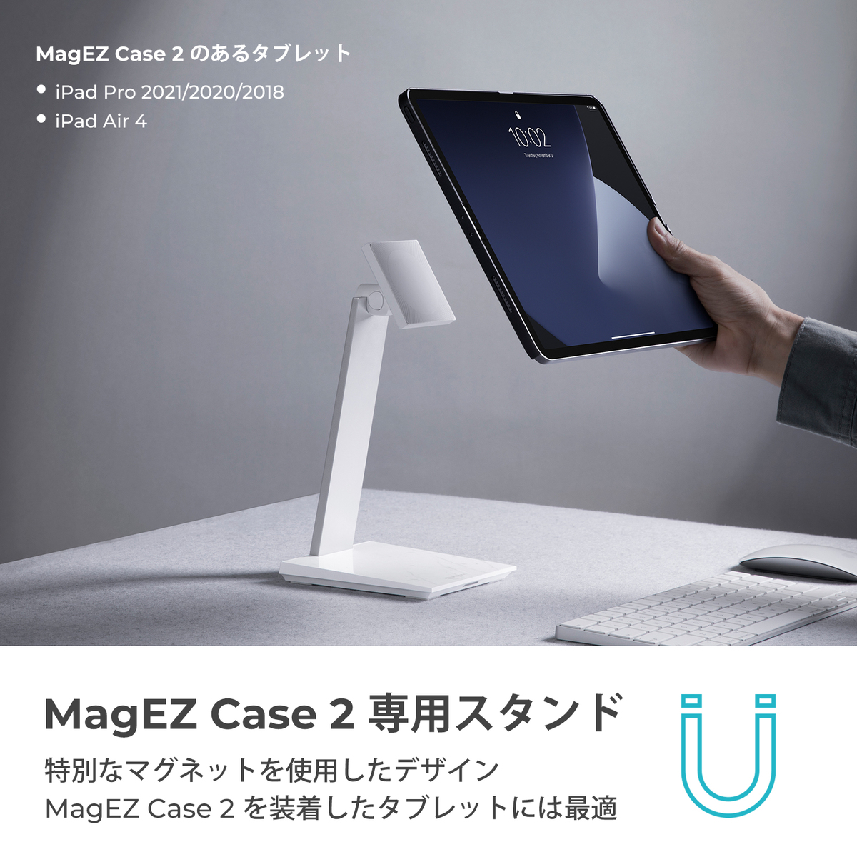 磁気タブレットスタンド 磁気ipadスタンド 滑り止め PITAKA MagEZ Stand MagEZ Case2専用スタンドホルダー  スマホ充電ベース ワイヤレス充電スタンド 360°角度調整可能 マグネットタブレット 置き台 卓上スタンド iPad対応（大理石）在宅勤務グッズ |  