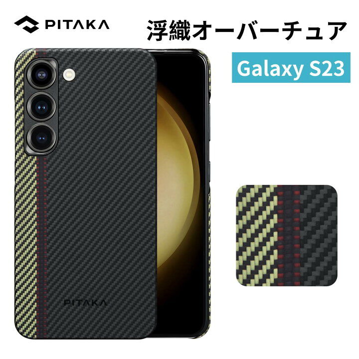 楽天市場】【LINE登録で500円OFF】超軽量 Galaxy S25 Ultra ケース S25 