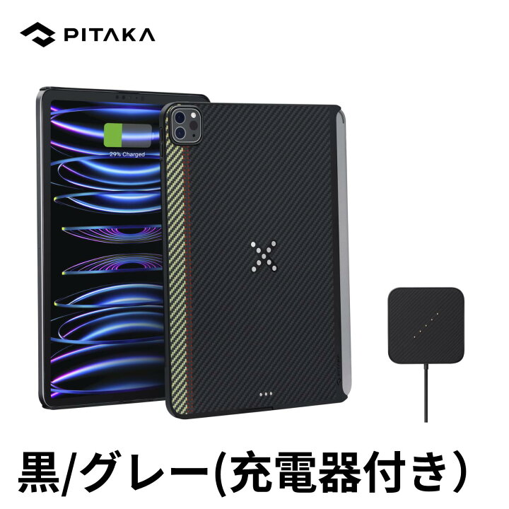 楽天市場】【VGP 2023/2024受賞】iPad Pro ワイヤレス充電器 PITAKA 