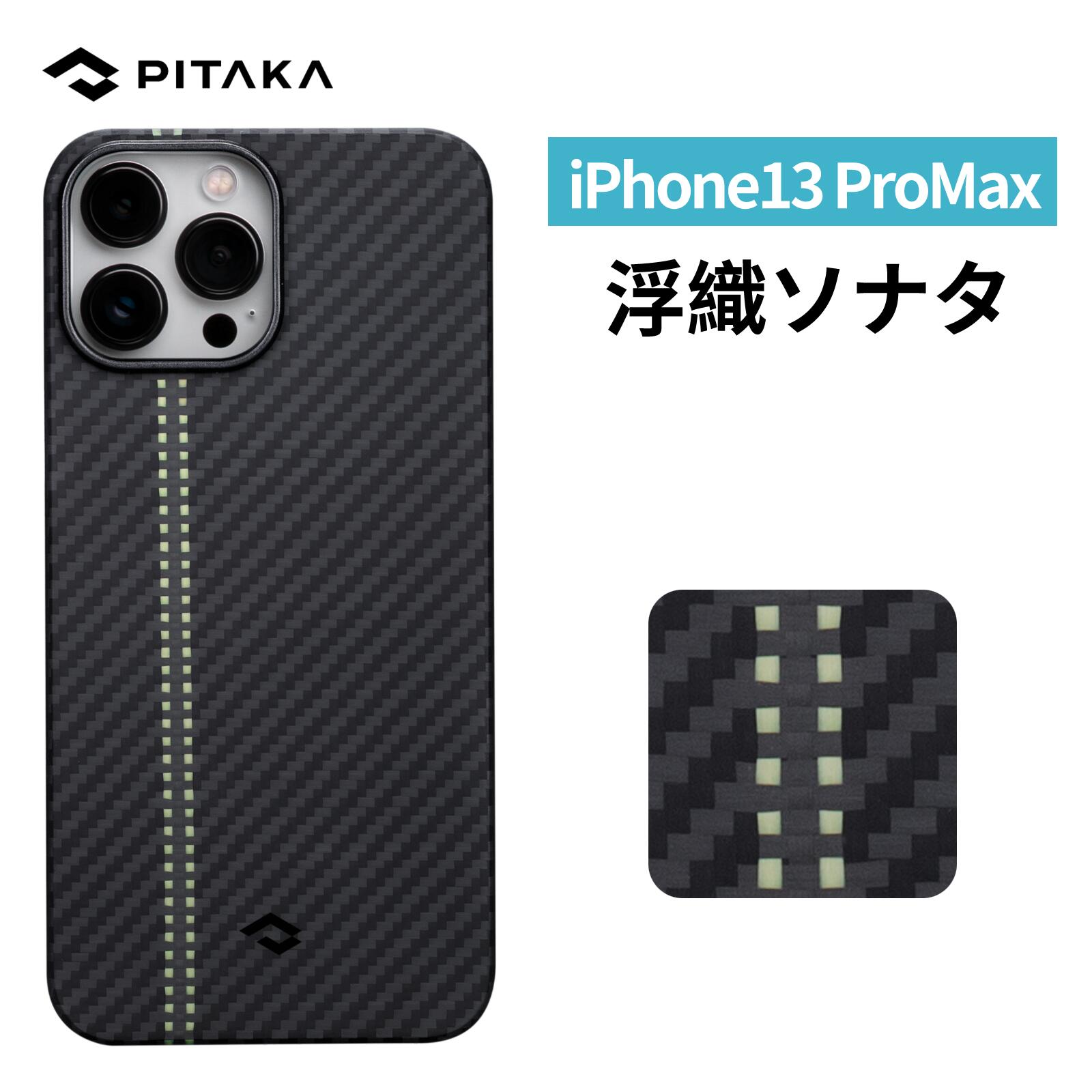 【楽天市場】iPhone13 Pro ケース MagSafeケース iPhone13 ケース 