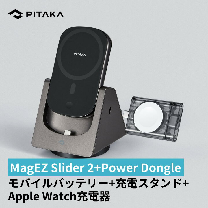 楽天市場】【VGP 2023受賞】ワイヤレス充電器 4in1 iPhone 15 Pro対応 