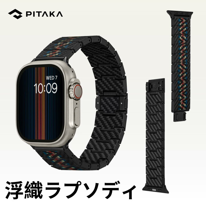 楽天市場】【磁気カーボン製バンド】Apple Watch バンド アップル 