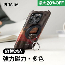 スマホリング MagSafe 楽天1位 マグネット リング バンカーリング iPhone 17 Pro Max iPhone Air iPhone 16 iPhone 15 Galaxy Z Fold7 PITAKA MagEZ Grip 3 スマホリング ホルダー スマホグリップ 360度指かけ リングスタンド 落下防止 簡単着脱