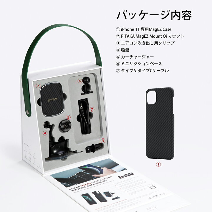楽天市場】車載充電セット 送付無料 iPhone 11 Pro 対応 ケース 車載 