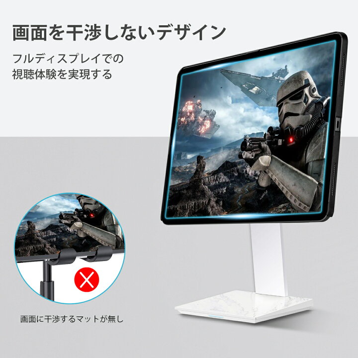 楽天市場】磁気タブレットスタンド iPad Pro 2024 M4対応 iPadスタンド 