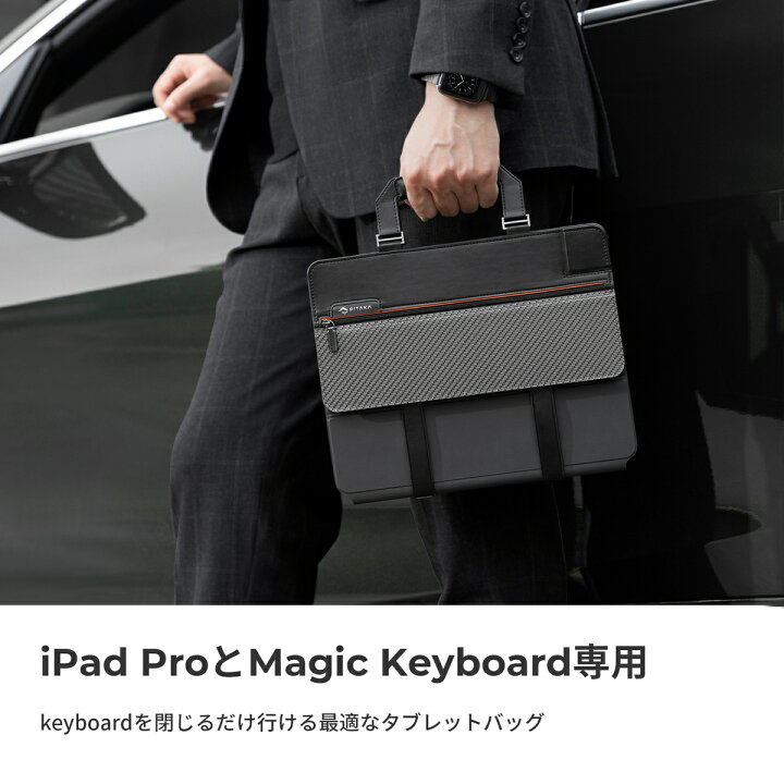 楽天市場】新型Magic Keyboardに対応 13インチiPad Pro M4 11インチ 