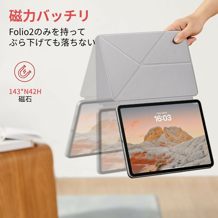 楽天市場】最大20%OFF！【新型iPad Air M3対応】iPad Air 11インチ 