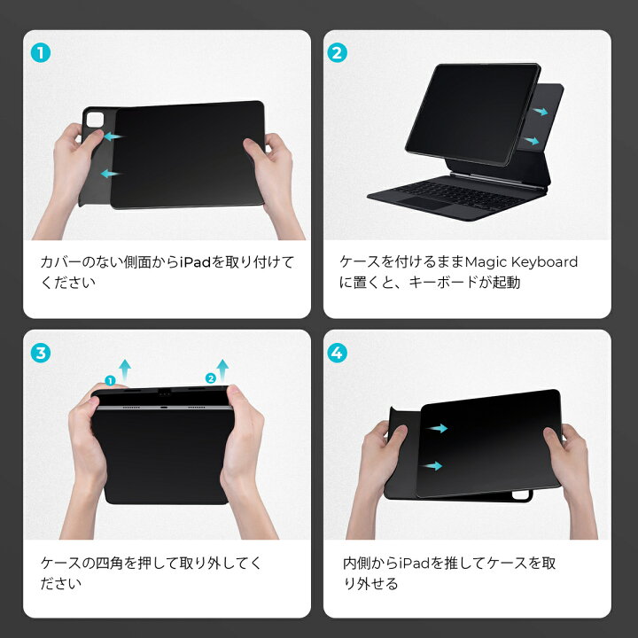 楽天市場】iPad Pro 11インチ ケース iPad Pro M4 2024 ケース Magic 