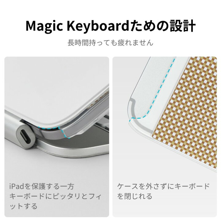 楽天市場】iPad Pro 11インチ ケース iPad Pro M4 2024 ケース Magic 