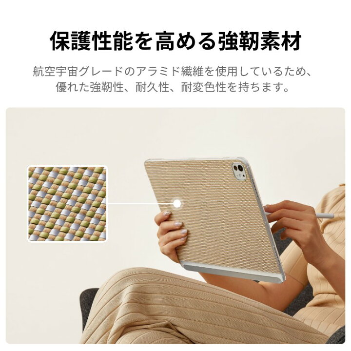 楽天市場】iPad Pro 11インチ ケース iPad Pro M4 2024 ケース Magic 