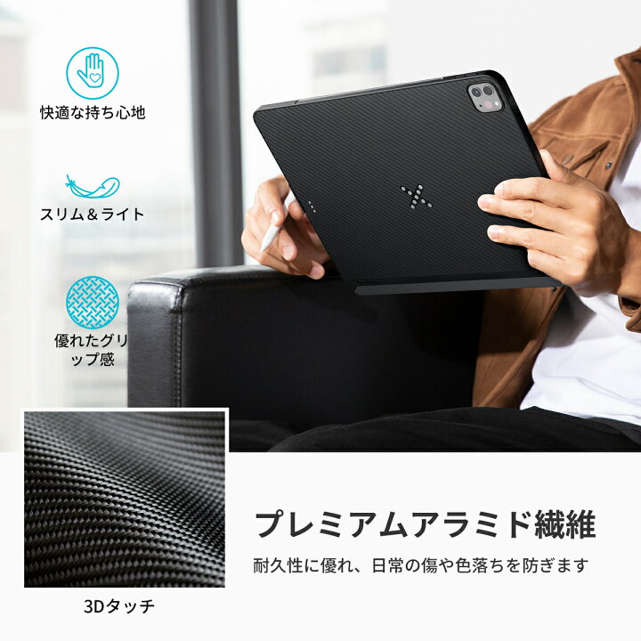 楽天市場】【VGP 2023/2024受賞】[iPad Proのワイヤレス充電器] PITAKA 