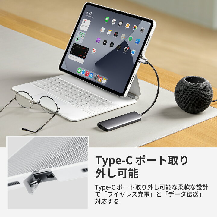 楽天市場】【VGP 2023/2024受賞】iPad Pro ワイヤレス充電器 PITAKA  