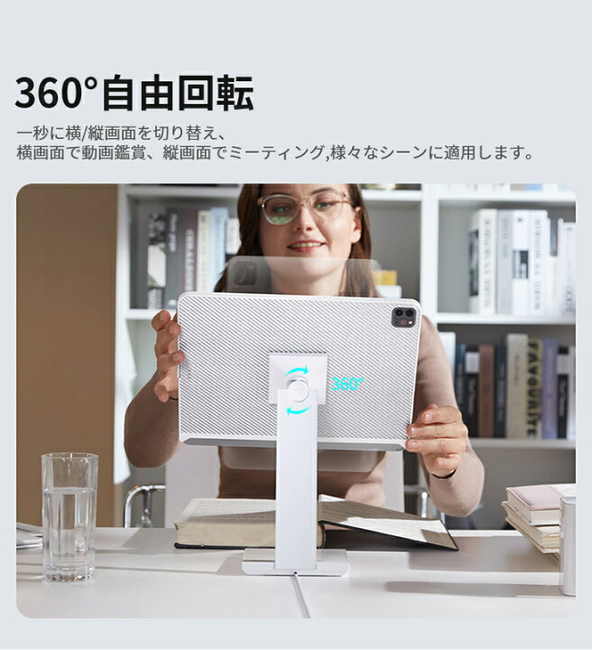 楽天市場】【VGP 2023受賞】2in1磁気タブレット充電スタンド iPad Pro 