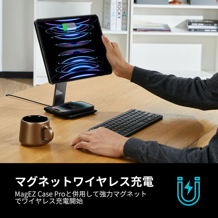 楽天市場】【VGP 2023受賞】2in1磁気タブレット充電スタンド iPad Pro 