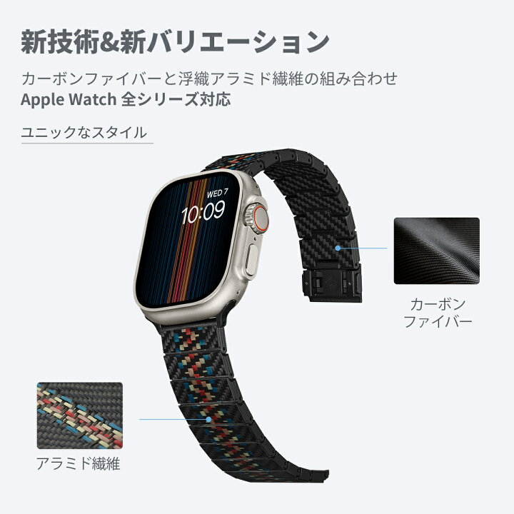 楽天市場】【磁気カーボン製バンド】Apple Watch バンド アップル 
