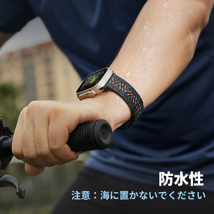 楽天市場】＼楽天1位!／【磁気カーボン製バンド】Apple Watch バンド 