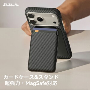PITAKA �J�[�h�P�[�X magsafe �X�}�z�X�^���h �J�[�h�|�P�b�g �J�[�h���� �X�}�z ���z �}�O�l�b�g ���^ �ϋv �d�� ���C�h�~ 2�� �J�[�h���[ ic�J�[�h ���h���� iphone 18 pro iphone 18 pro Max iphone Duo iphone