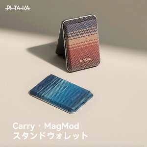 PITAKA Carry MagMod ���W���[���� �J�[�h�P�[�X MagSafe�Ή� �A���~�h�@�� �ʏ�^�C�v �X�^���h�^�C�v iPhone 18 Pro Pro Max iPhone 17 Pro Max Air �P�[�X�Z�b�g