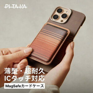 PITAKA �J�[�h�P�[�X magsafe �J�[�h�|�P�b�g �J�[�h���� �X�}�z ���z �}�O�l�b�g ���^ �ϋv �d�� ���C�h�~ 2�� �J�[�h���[ ic�J�[�h ���h���� iphone 17 iphone air iphone 17 pro iphone 16 PITAKA MagEZ Case �X��