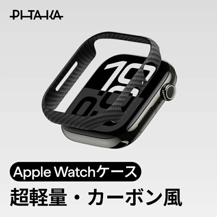 楽天市場】Apple Watch 11 ケース Apple Watch 10 ケース Apple Watch 