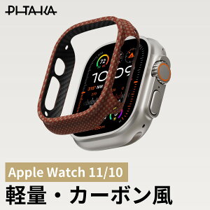 Apple Watch 11 �P�[�X Apple Watch 10 �P�[�X Apple Watch Ultra 3 �P�[�X �A�b�v���E�H�b�` �J�o�[ �o���h �Z�b�g ���^ Apple Watch Series 11 46mm 42mm 49mm PITAKA �ɔ� �y�� �A���~�h�@�� �J�[�{���� �E���ȒP �u��