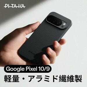 Google Pixel 10 Pro �P�[�X Google Pixel 10 XL �P�[�X Google Pixel 10 �P�[�X magsafe Google Pixel 9 / 9 Pro �P�[�X �ϏՌ� PITAKA �J�o�[ ���^ �y�� �A���~�h�@�� �J�[�{�� �� �����₷�� �O�[�O�� �s�N�Z�� ������