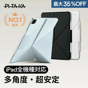 �y�c���Ή��E����X�^���h�ziPad mini 7 �P�[�X iPad mini A17 Pro �P�[�X iPad mini ��7���� �P�[�X iPad mini 6 �P�[�X iPad mini ��6���� �P�[�X PITAKA MagEZ Folio 2 ���p�x �܂肽���� �}�O�l�b�g �y�����[ �y��