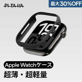 Apple Watch 11 ケース Apple Watch 10 ケース Apple Watch Ultra 3 ケース アップルウォッチ カバー バンド セット 薄型 Apple Watch Series 11 46mm 42mm 49mm PITAKA 極薄 軽量 アラミド繊維 カーボン風 脱着簡単 ブラック 傷防止