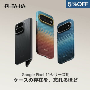 Google Pixel 11 �P�[�X Google Pixel 11 Pro �P�[�X Google Pixel 11 Pro XL �P�[�X Google Pixel 11 Pro Fold �P�[�X magsafe �ϏՌ� PITAKA �J�o�[ ���^ �y�� �A���~�h�@�� �J�[�{�� �� �܂肽���݃X�}�z �s�N�Z��
