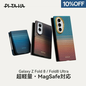 Samsung Galaxy Z Fold 8 �P�[�X Galaxy Z Fold 7 �P�[�X MagSafe �A���~�h �J�o�[ �܂肽���݃X�}�z PITAKA ���C ���^ �y�� �J�����ی� ���C�����X�[�d Qi2 �J�[�{�� �t�@�C�o�[ S�y�� �ϏՌ�