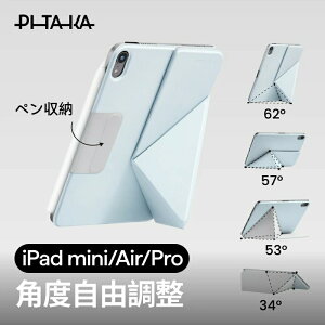 �y��/�c�u��������ziPad mini 7 �P�[�X iPad mini6 �P�[�X iPad mini A17 Pro �P�[�X ipad mini �J�o�[ iPad mini ��6���� iiPad mini ��7���� PITAKA ���p�x �܂��ݎ� �}�O�l�b�g �����h�~ �y�����[ �y���z���_�[ 