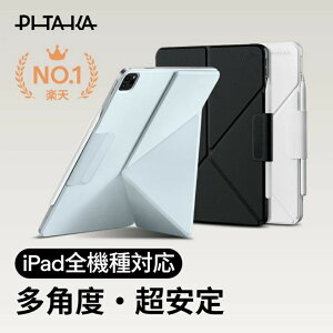 �y��/�c�u��������ziPad Air 11�C���` �P�[�X iPad Pro 11�C���` �P�[�X iPad mini �P�[�X �J�o�[ iPad Pro M5 �P�[�X 2025 iPad Pro 13�C���` �P�[�X iPad A17 pro �P�[�X PITAKA iPad Air 2025 �P�[�X M3 M2 �c�u�� �y��