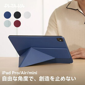 【5段階角度・縦横対応】iPad Air 11インチ ケース iPad Air 13インチ ケース iPad Pro 11インチ ケース iPad Pro 13インチ ケース PITAKA M2 M3 M4 M5 多角度 折りたたみ マグネット 落下防止 ペン収納 軽量 両面保護 2020 2022 2024 2025 2026 Folio3
