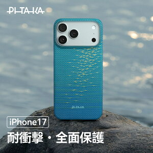 iPhone Air �P�[�X iPhone 17 Pro �P�[�X iPhone 17 Pro Max �P�[�X iPhone 17 Air �P�[�X iPhone 16 Pro �P�[�X MagSafe �ɔ� �y�� ���^ PITAKA ���D�P�[�X �ɔ��P�[�X �A���~�h �@�� �J�[�{�� �ϏՌ� �}�O�l�b�g �X��