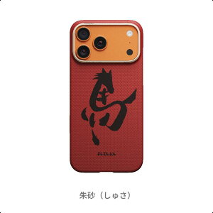 �ߔN�L�O������ iPhone17 �P�[�X iPhone 17 Pro�P�[�X iPhone Air �P�[�X iPhone 17 Pro Max�P�[�X MagSafe�Ή� ���C�����X�[�d�Ή� PITAKA 2026�N ���� ���x�L�O���f�� �V���N�v�����g ���� �X�}�z�P�[�X �A���~