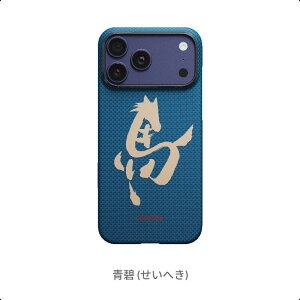 �ߔN�L�O������ iPhone17 �P�[�X iPhone 17 Pro�P�[�X iPhone Air �P�[�X iPhone 17 Pro Max�P�[�X MagSafe�Ή� ���C�����X�[�d�Ή� PITAKA 2026�N ���� ���x�L�O���f�� �V���N�v�����g ���� �X�}�z�P�[�X �A���~